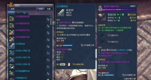 剑灵水月青钢武器怎么获得 水月青钢武器怎么兑换