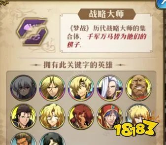 梦幻模拟战菲尼克斯怎么打 菲尼克斯打法攻略