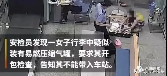 18线女星刘露大闹高铁站，大家怎么看？