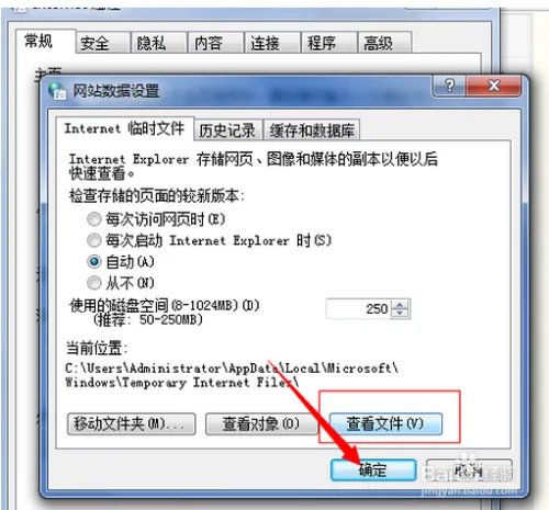 如何破解空间密码