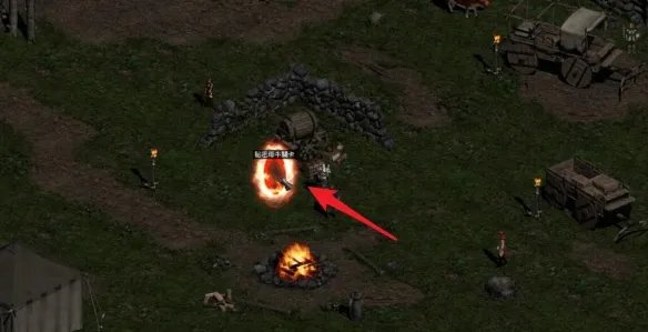 暗黑2维特之脚怎么用