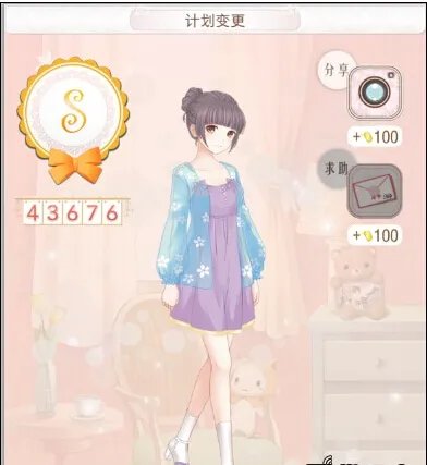 暖暖环游世界苹果版中国区域2全S省钱搭配图文攻略