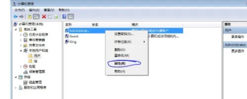 Win7系统丢失ijl15.dll怎么办?
