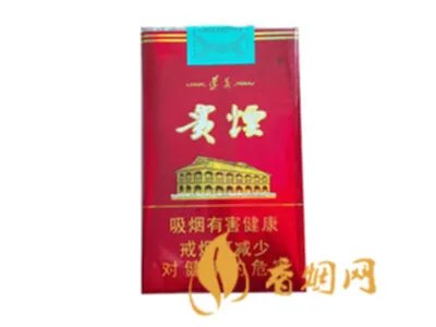 贵烟价格表和图片一览 贵烟价格表价位