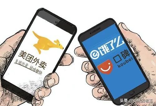 美团回应取消支付宝支付,这算是正常的行业竞争吗?