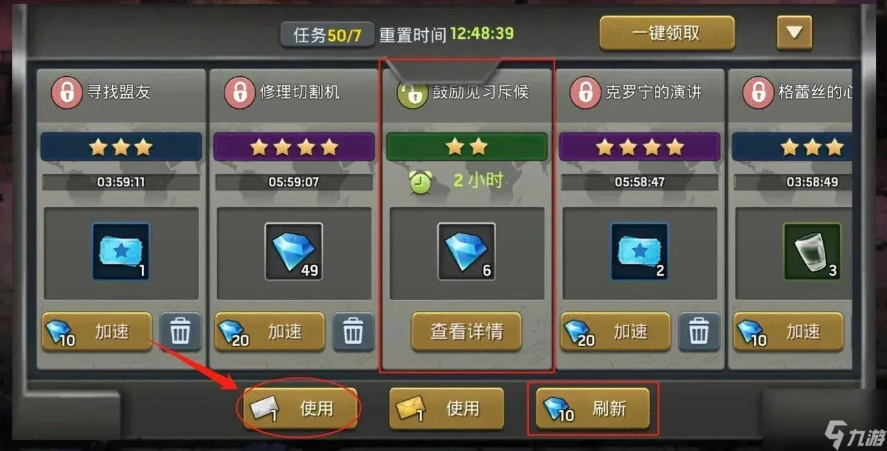 尾行3角色攻略操作 末日前置任务怎么卡