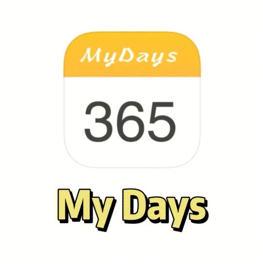 纪念日（My Days）记录每一个重要的日子