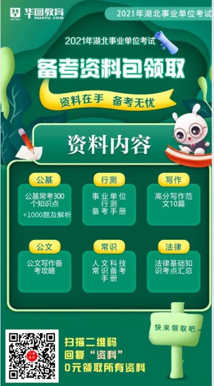 第二届全国青年运动会志愿者徽以为主体进行设计