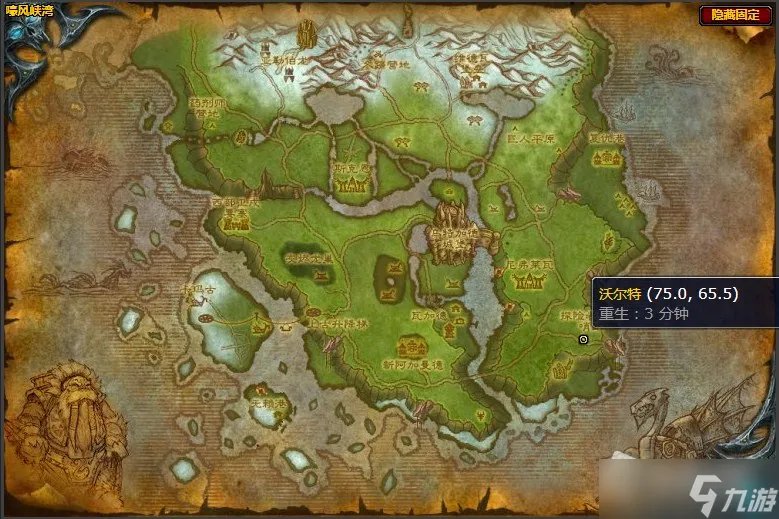 《魔兽世界》嚎风峡湾轰鸣的雷霆任务攻略