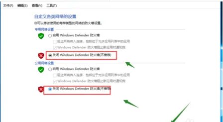 网易UU加速器连接服务器失败怎么处理
