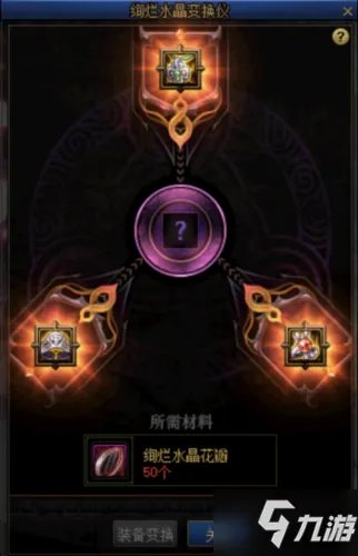 《DNF》希洛克团本怎么打 希洛克团本通关攻略