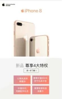 2017年秋季苹果发布会来了，你准备好买iphone8了吗？