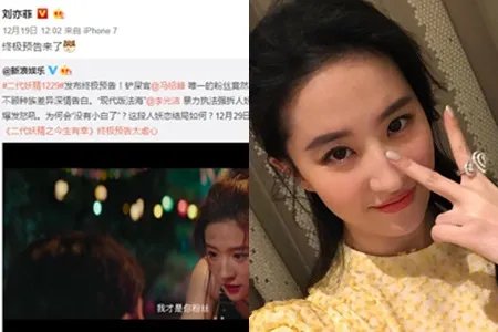 刘亦菲唐嫣再同框展示姐妹情  微博晒新作预告引粉丝期待