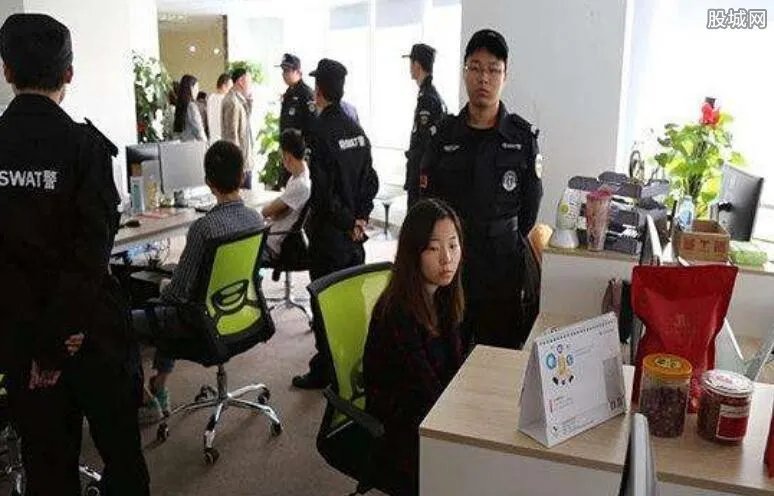 爱生活融e购最新消息 通过充值赚钱实为网络传销陷阱