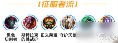 英雄联盟手游皇子出什么装备-嘉文四世出装讲解