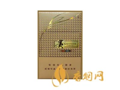 最新贵烟好彩价格表和图片大全一览表