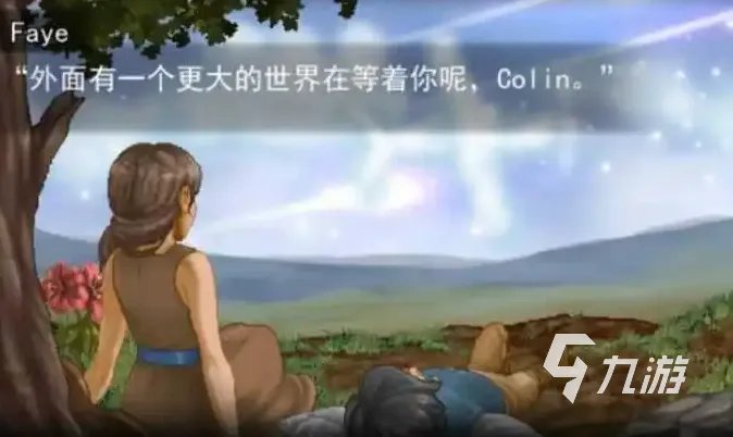 寻找天堂手机版多少钱 发售价格一览