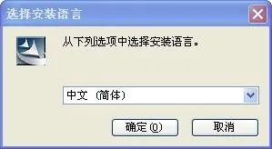 大将军手写板怎么安装