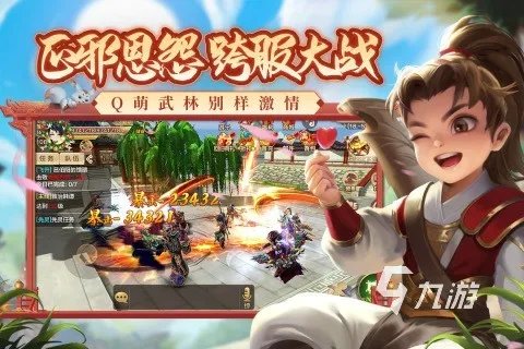 有没有什么网游免费又好玩 2023有趣的网游推荐