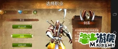 地牢猎手4图文攻略 战斗大师技能详细介绍