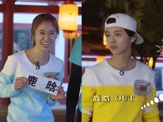 林心如撕鹿晗？ 揭秘网友被耍了而愤怒