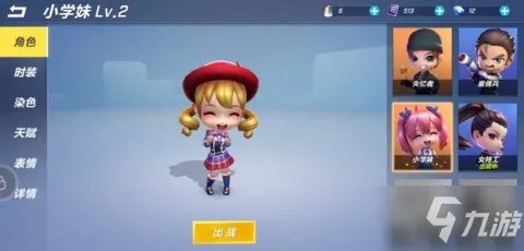 逃跑吧少年小学妹永久兑换码2022 小学妹永久兑换码分享