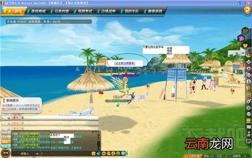 qq飞车代码怎么使用