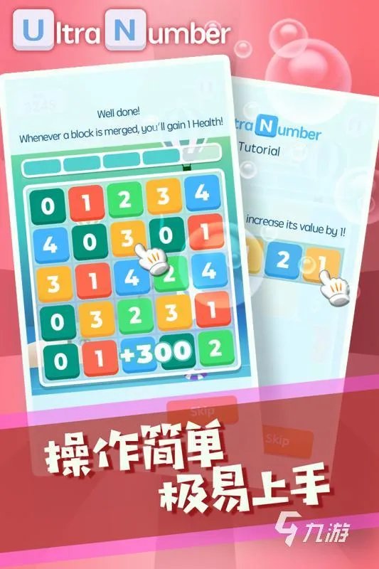 幼儿识字游戏200个大全2022 幼儿识字游戏推荐