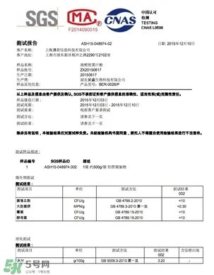 超模25是什么饮料?超模25是什么牌子的?