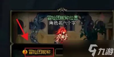 《dnf》封号一年怎么解除