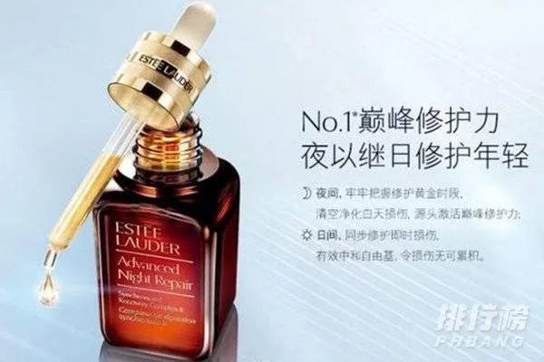 雅诗兰黛特润修护肌透精华露怎么用_雅诗兰黛特润修护肌透精华露使用顺序