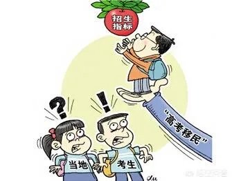 贵州3名考生高考违规,考入清华复旦后被取消学籍,你支持吗?