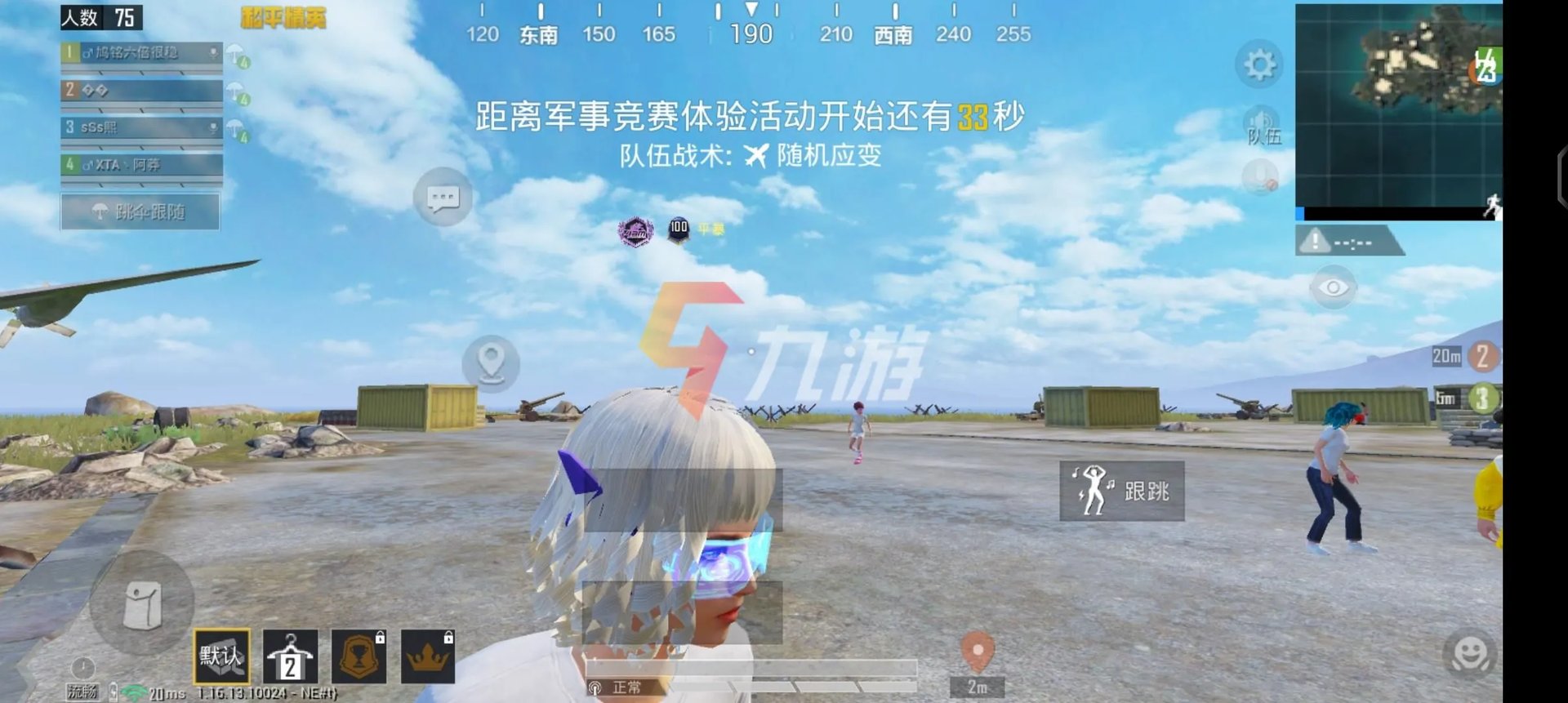 最新网络游戏排行榜2022 好玩的网络游戏有哪些