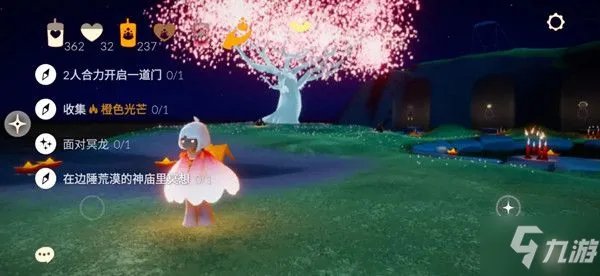 《光遇》边陲荒漠冥想任务攻略 边陲荒漠冥想地点分享