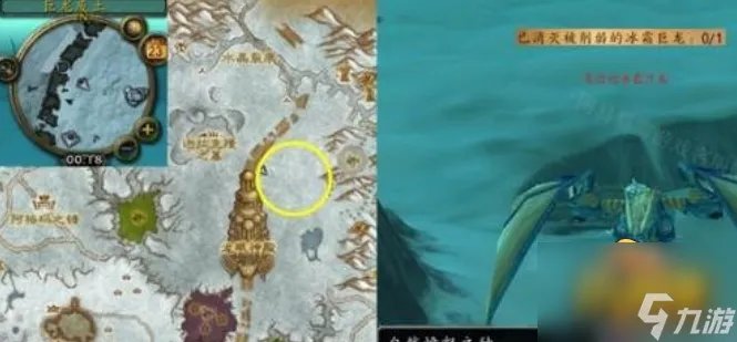 魔兽世界怀旧服wlk创造与毁灭的力量怎么做 创造与毁灭的力量任务完成攻略