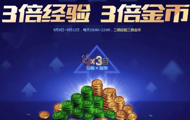 lol战斗之夜2016活动网址 lol五周年庆典活动官网领头像皮肤