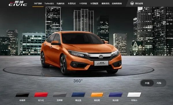 东风本田思域到底怎么样