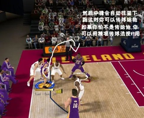 NBA2KOL 各种F战术详解 图文并茂教会你