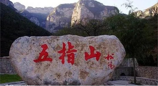 五指山发生地震目前情况如何?