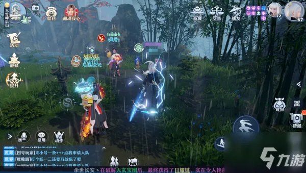 《梦幻新诛仙》奇缘任务最新最全图文全攻略 奇缘任务制作方法教程