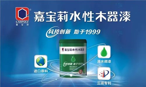 十大墙面漆品牌 室内哪款墙面漆好用