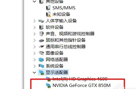 nvidia驱动更新位置