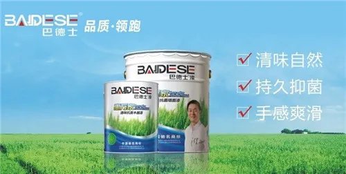 十大墙面漆品牌 室内哪款墙面漆好用