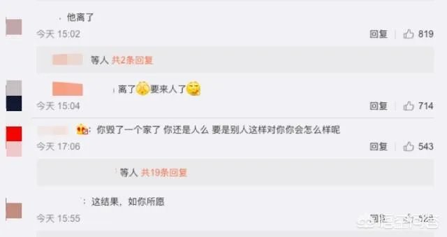 文章马伊琍离婚,姚笛微博被网友攻陷!你怎么看?