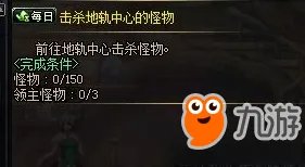 dnf红玉髓怎么获得 dnf红玉髓快速获得方法