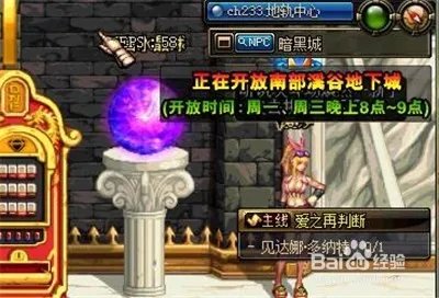 dnf英雄袖珍罐开启需要多少金币?