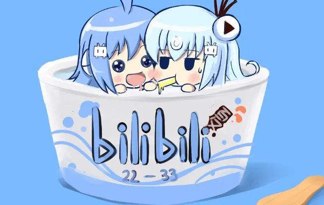 阿里巴巴宣布通过淘宝入股B站,B站有哪些特质吸引淘宝入股?