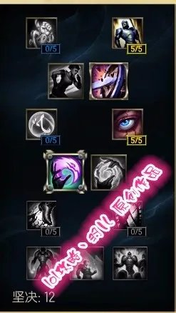 s6诺手上单天赋加点图 s6诺克上单天赋加点