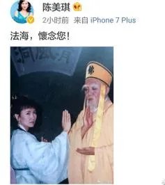 《新白娘子传奇》中他对赵雅芝冷酷无情,虽一生坎坷但温和善良,法海圆寂,你记得他吗?