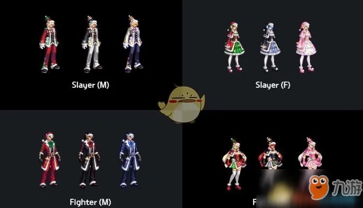 《DNF》2018圣诞节礼包包含哪些内容 圣诞节礼包物品一览